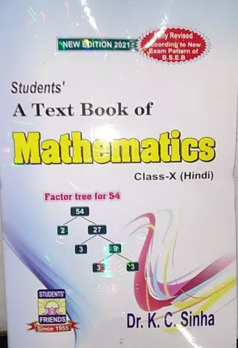 Atb Of Mathematics For Class 10 {Hindi}