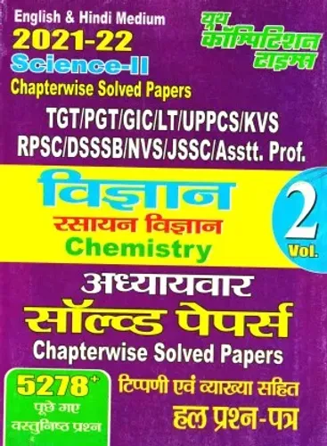 Tgt Pgt Gic Lt Uppcs Science Vol 2 Chemistry Chapterwise Solved Papers  (Paperback, Hindi, YCT)