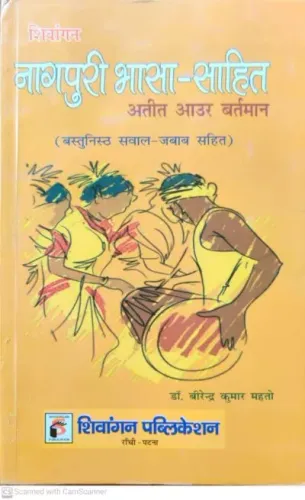 NAGPURI LANGUAGE AND LITERATURE  Sahit Atit Aur Bartman Nagpuri Bhasha