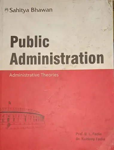 Public Administration ( Administrative Theory)