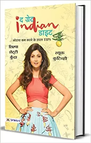 The Great Indian Diet