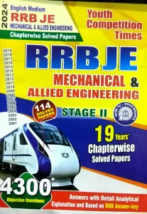 RRB Je Mechanical & Allied Engineering Stage-2 (114 Sol. Papers) 4300+ (E)