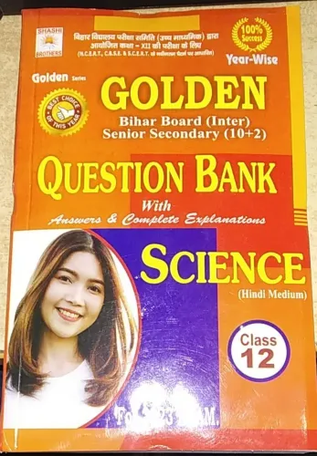 Science Question Bank (Hindi) - Class 12 (Year wise)