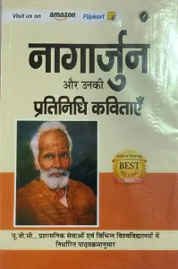 Nagarjun Aur Unki Pratinidhi Kavitayein