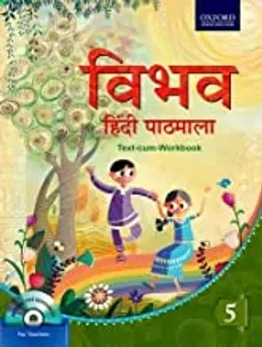 Vibhav Hindi Pathmala Coursebook 5
