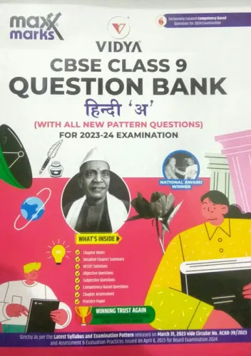 Cbse Question Bank Hindi- (A)-9