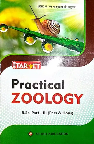 B.Sc.  Practical Zoology- Part-3