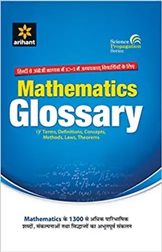 Mathematics Glossary