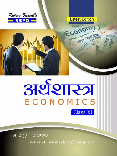 Economics Class 11