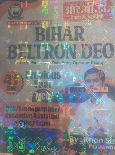Bihar Beltron Deo 41 Set Previous Year Hindi Latest Edition -2024
