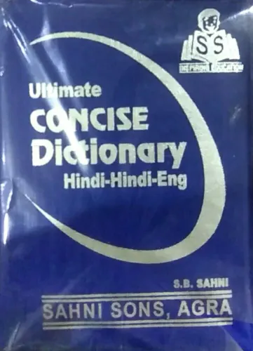 Ultimate Concise Dictionary Hindi-Hindi-English