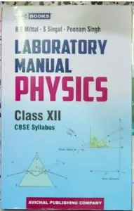 Laboratory Manual Physics Class 12