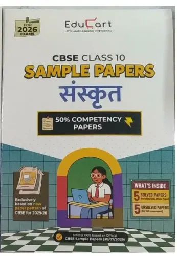 Cbse Sample Paper Sanskrit-10 (2025-2026)