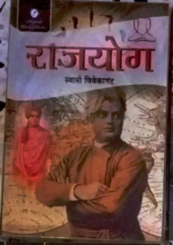 RAJYOG