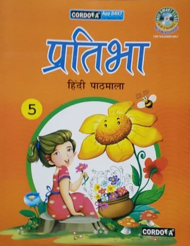 Pratibha Hindi For Class 5