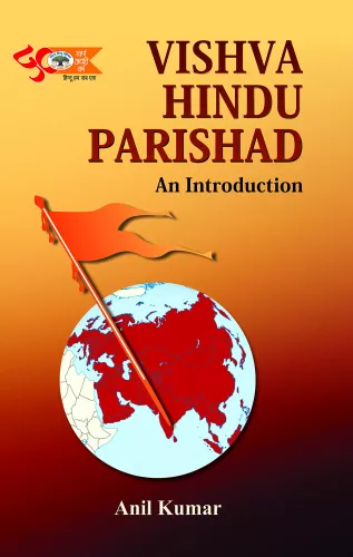 Vishwa Hindu Parishad : An Introduction