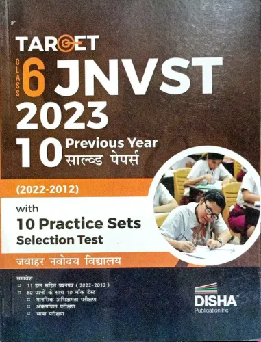 Target JNVST Class-6 (10 Practice Sets)