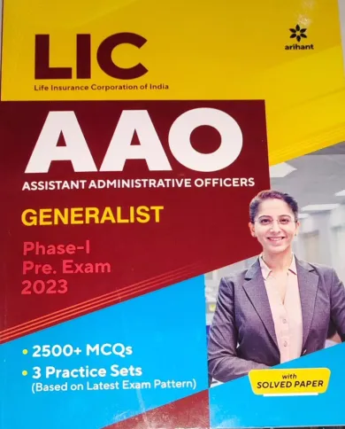 Lic Aao Generalist Phase 1 Prarambhik Pariksha(English)