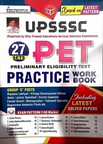 Upsssc 27 Sets Pet Practice Workbook