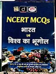 NCERT MCQs Bharat Evam Vishwa Ka Bhugol 6th