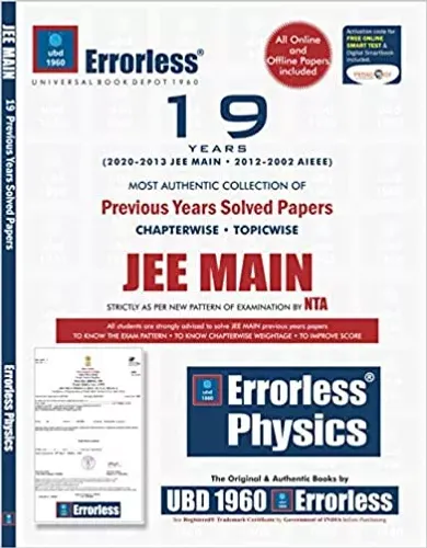 UBD1960 Errorless Chapterwise-Topicwise 19 Years Solved Papers JEE MAIN PHYSICS as per NTA Paperback+Digita