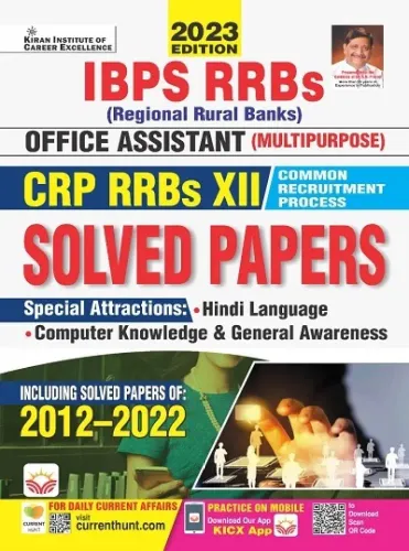 IBPS RRBs 2023 Office Assistant CRP RRBs-12 (Solved Paper) E