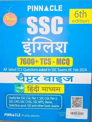 Ssc English 7600+tcs Mcq C.W Hindi Hindi Latest Edition 2024