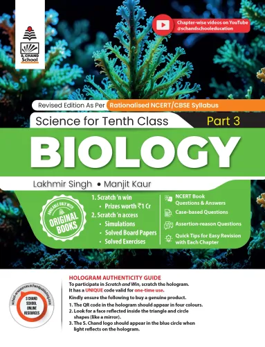 Science For Tenth Class Part 3 Biology (9789369586097) - Lakhmir Singh