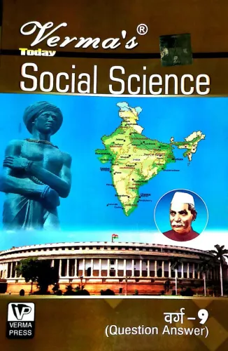 Today Social Science-9 (hindi)