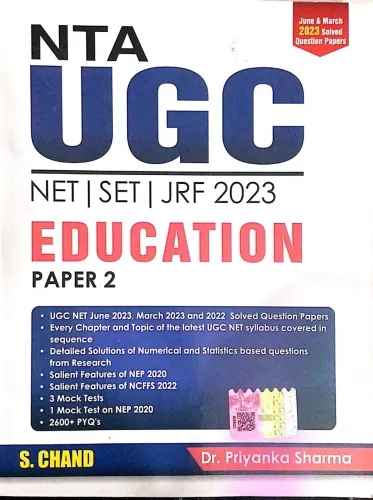 NTA/UGC Education Paper-2 (2023)