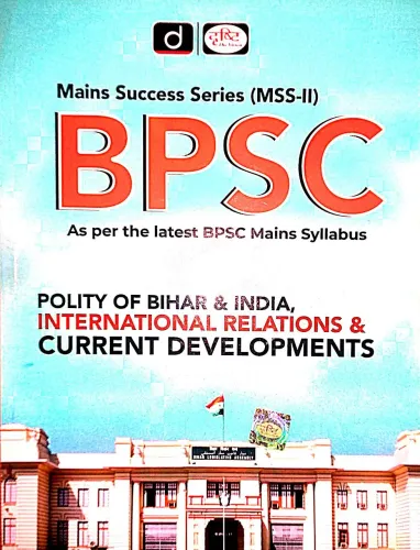 BPSC Polity Of Bihar & India International Relations & Current Develoments {Mss-II} Latest Edition 2024