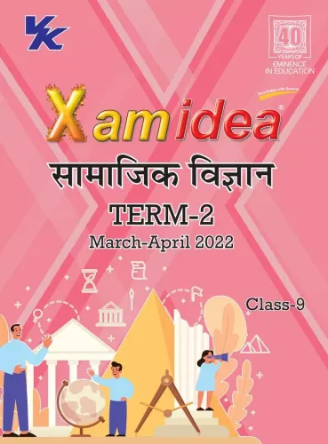 Xam Idea CBSE Chapterwise For Term II (March-April), Class 9 Samajik Vigyan
