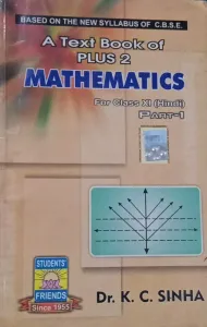 A Text Book Of Mathematics class 11 ( Part-1) (Hindi)