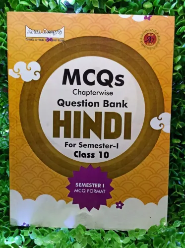 ICSE MCQS Q.b Hindi-10(term 1&2)