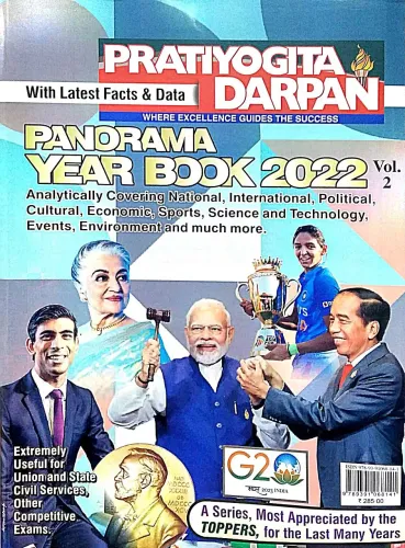 Panorama Year Book Vol-2 (2022)