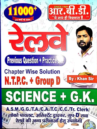 Railway Ntpc+group-d  Science + G.k.{11000+ Khan Sir}