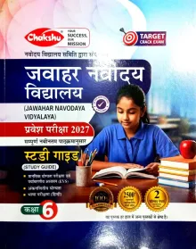Jawahar Navodaya Vidyalaya Class 6 Study Guide (2027)-h