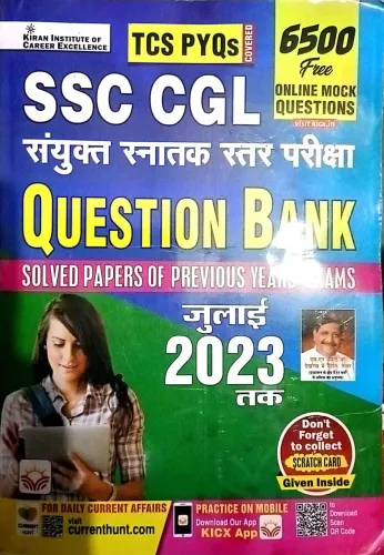 SSC CGL 6500 Question Bank July 2023 Tak (H)
