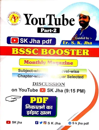 Bssc Booster YouTube Part-2 Monthly Magazine
