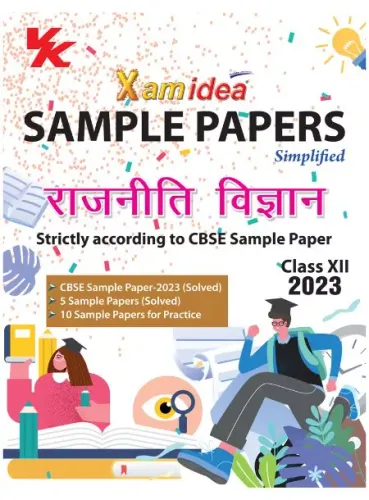 Xam Idea Sample Papers Simplified Rajniti Vigyan-12