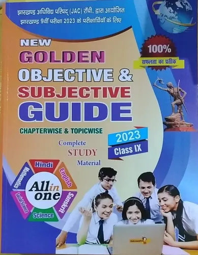 NEW GOLDEN OBJECTIVE SUBJECTIVE GUIDE CHAPTERWISE & TOPICWISE COMPLETE STUDY MATERIAL CLASS - 9 (2023)