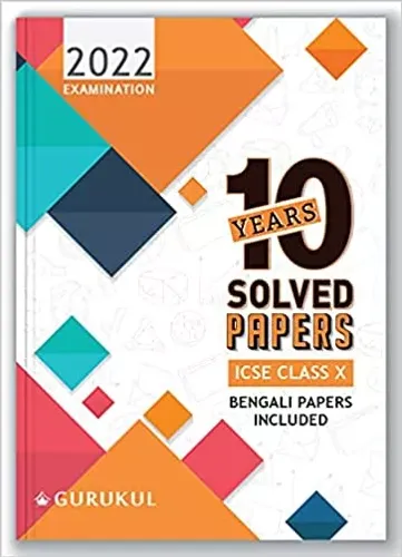 10 Years Solved Papers for ICSE Class 10 (Bengali Papers Included for 2022 Exam) - Comprehensive Handbook of 18 Subjects - Yearwise Board Solutions Paperback – 20 May 2021