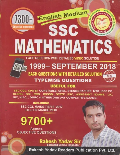 SSC Mathematics  (bilingual) 7300+