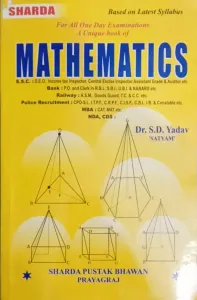 A Unique Book Of Mathematics