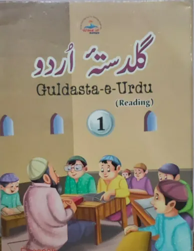 Guldasta-e-urdu- Reading For Class 1