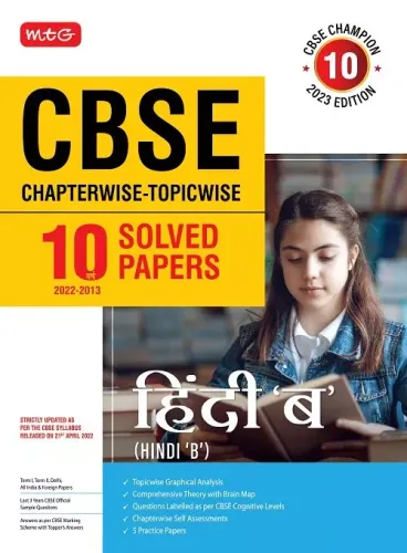 Cbse C/w 10 Solved Paper Hindi-B-10