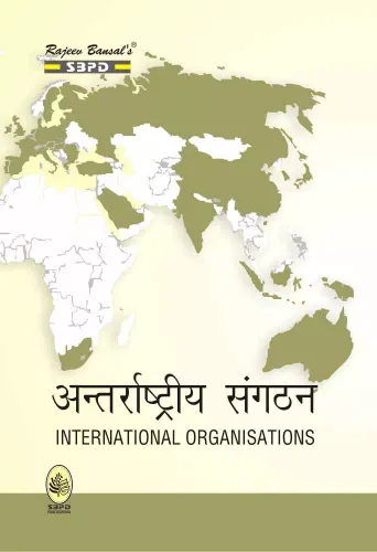 International Organisations