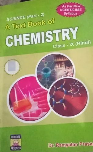 ATB Of Chemistry Class 9 (Hindi)