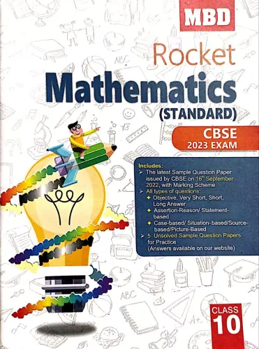 Rocket Cbse Mathematics For Class 10