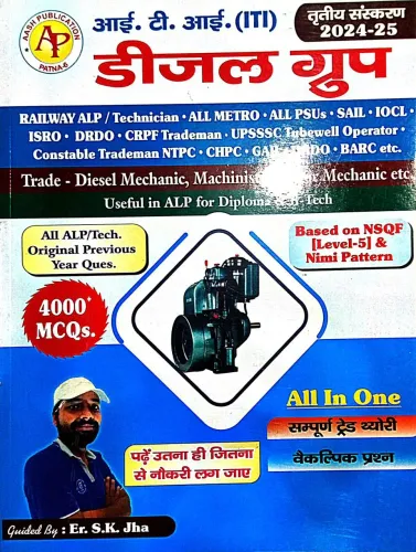 Iti Diesel Group 4000+Mcqs 2024-25